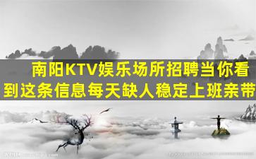 河北夜总会招聘